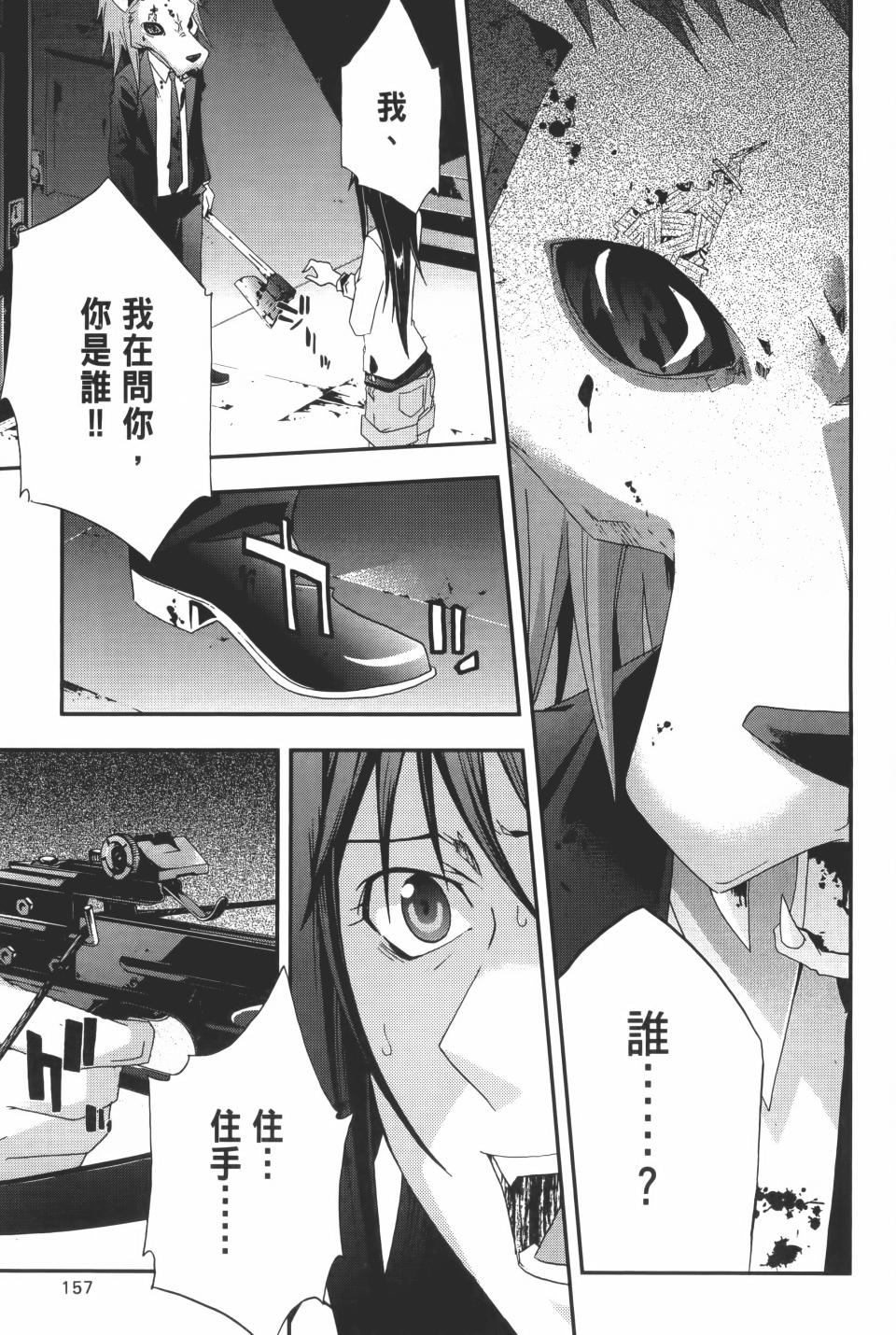 第156页