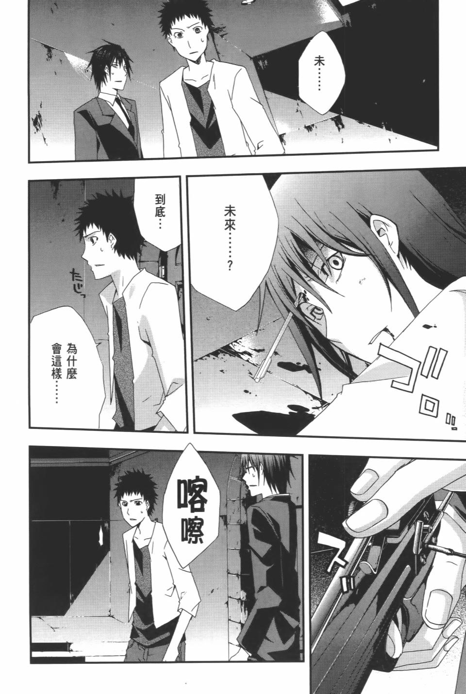 第159页