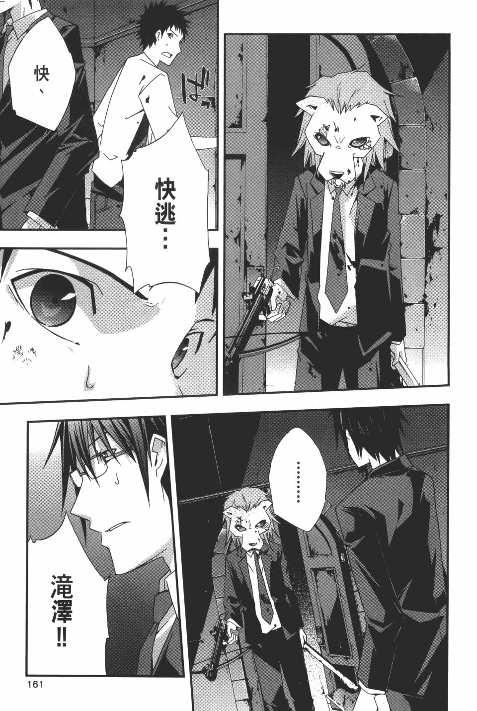 第160页