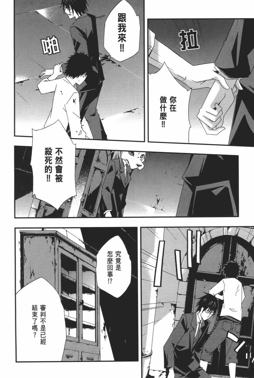 第161页