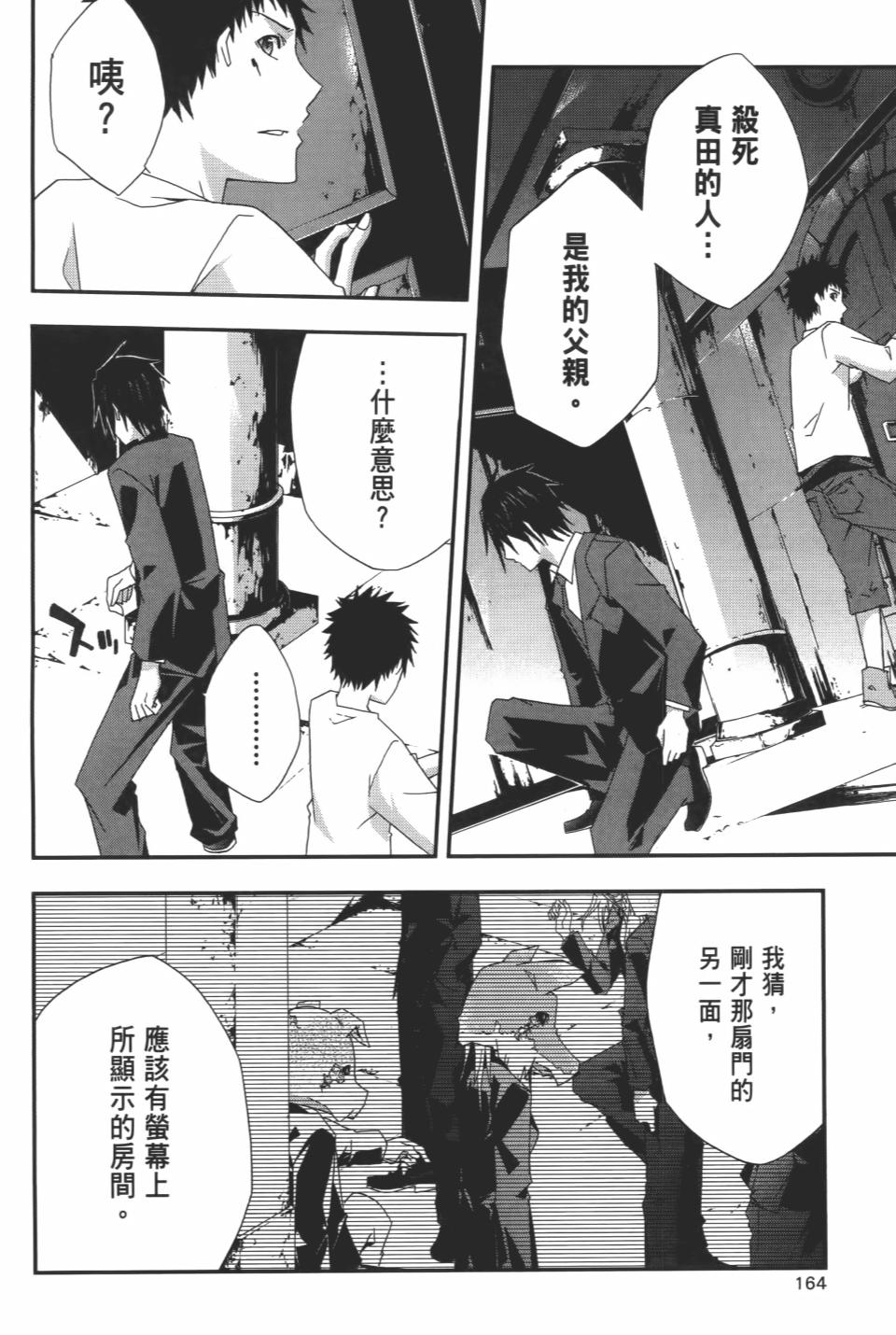 第163页