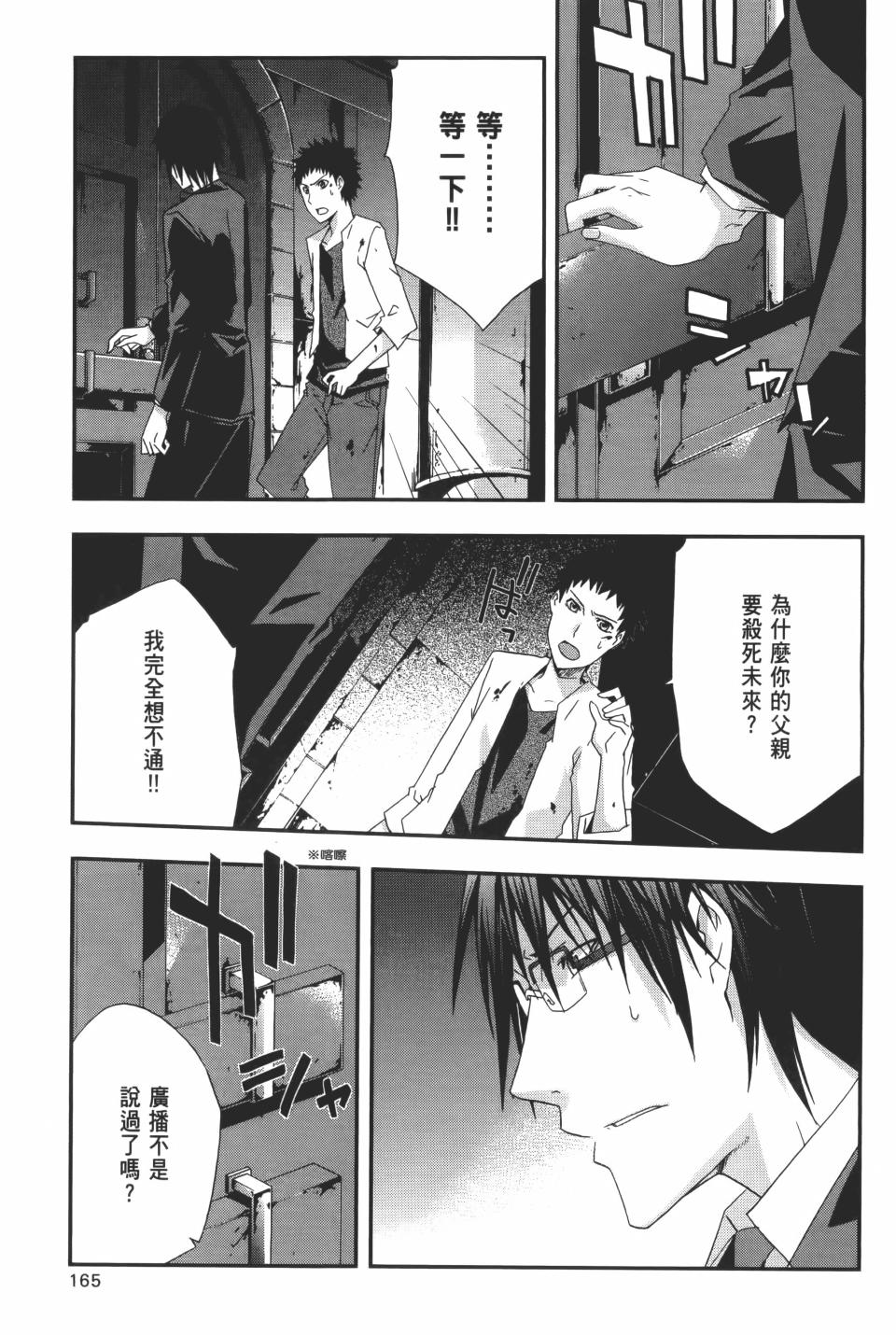 第164页