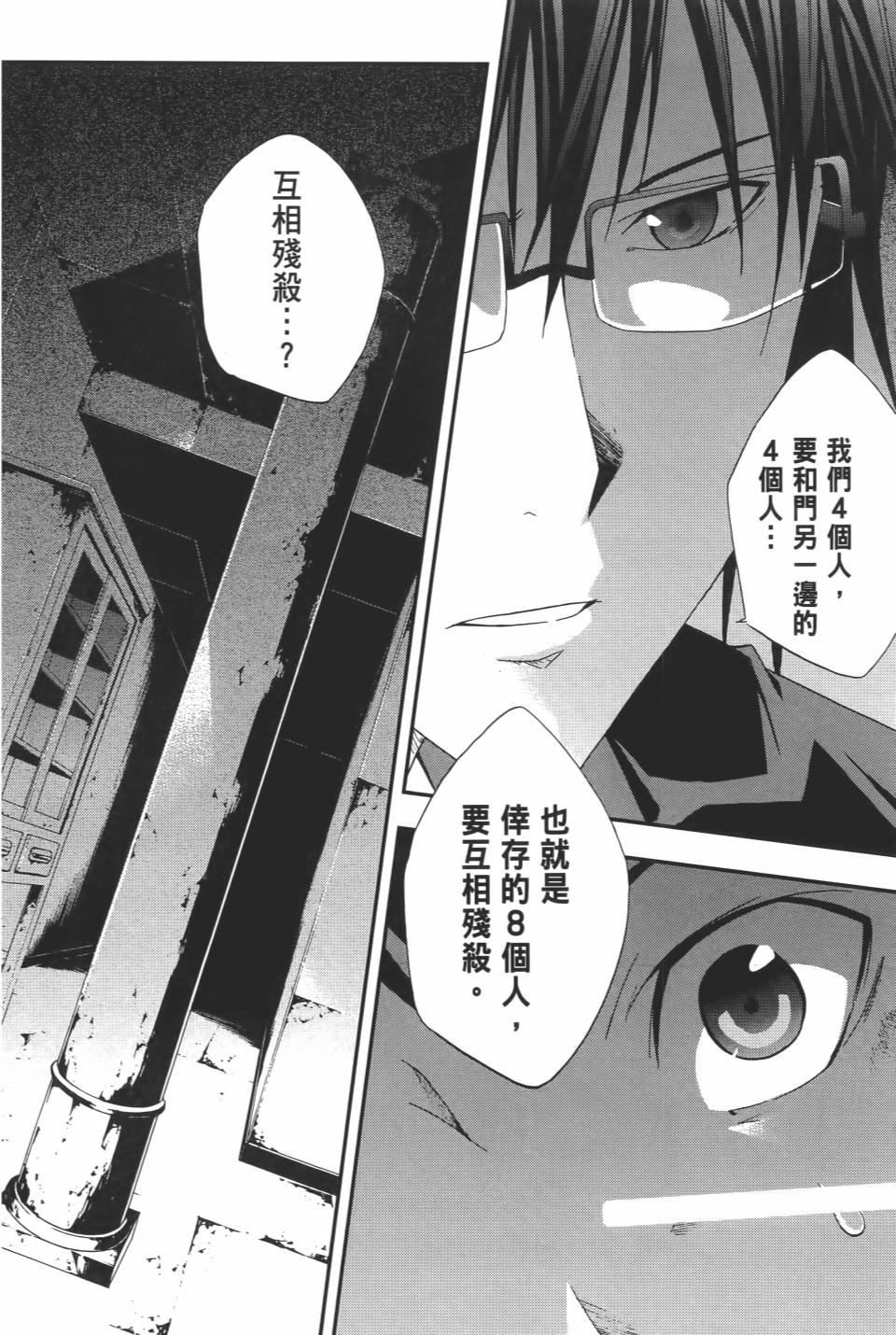 第165页