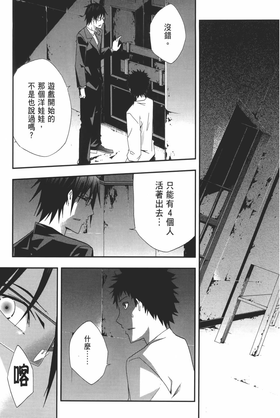 第166页