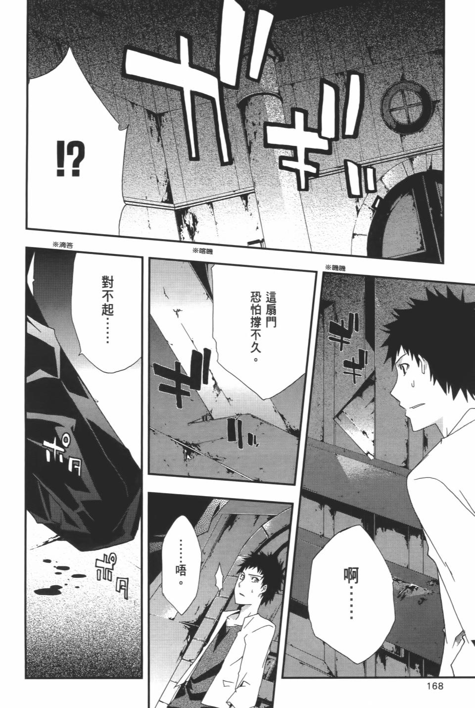 第167页