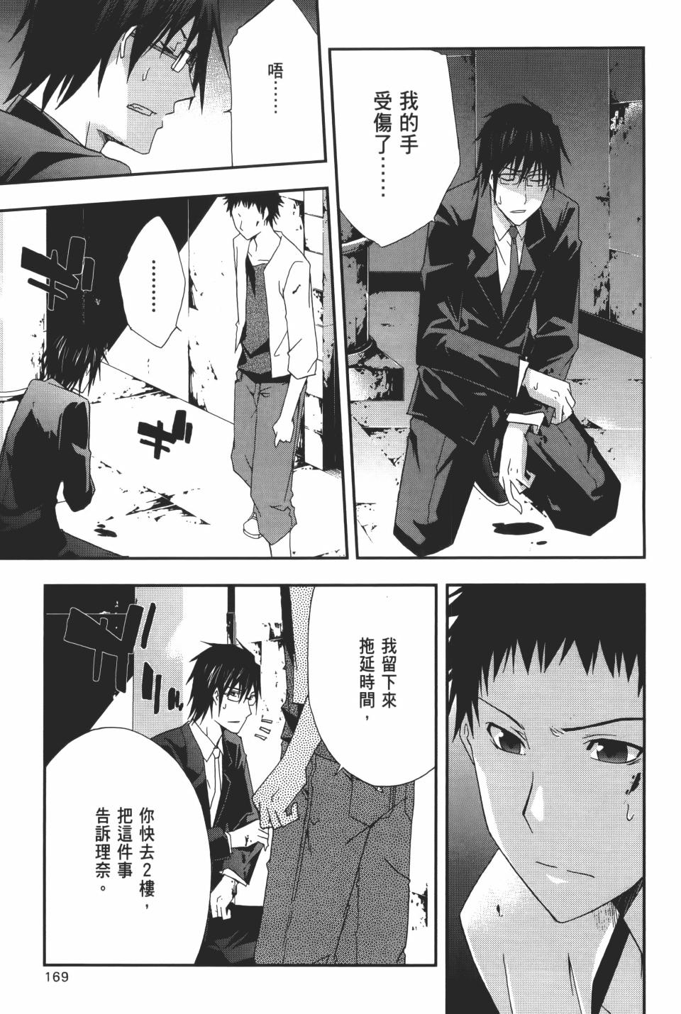 第168页