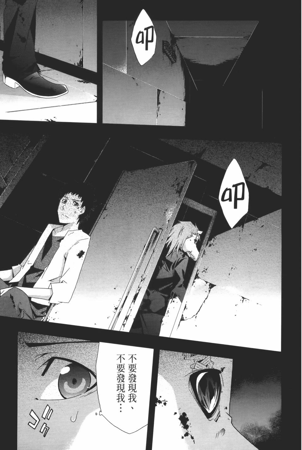 第172页