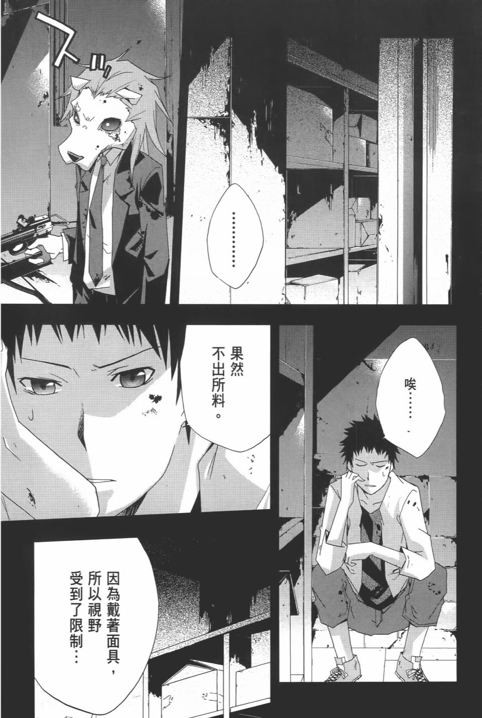 第173页