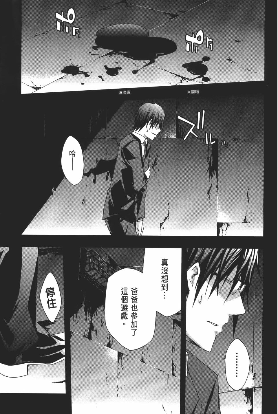 第178页