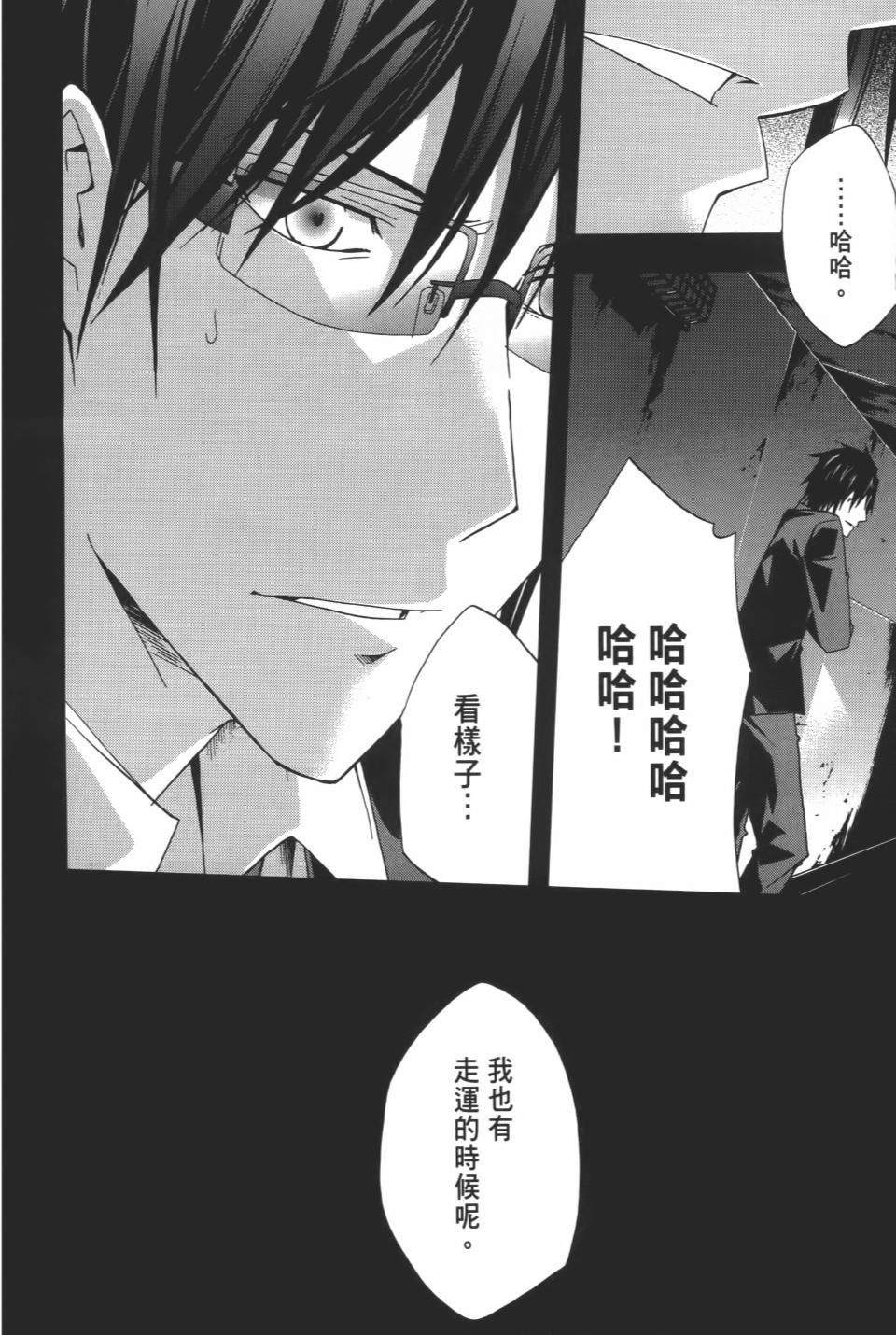 第179页
