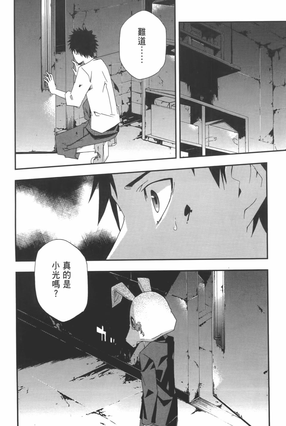 第181页