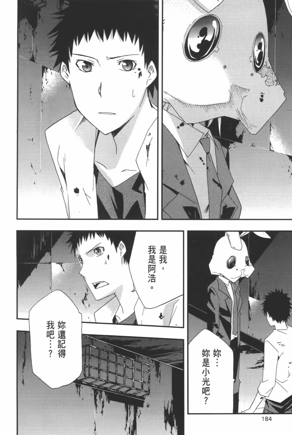 第183页