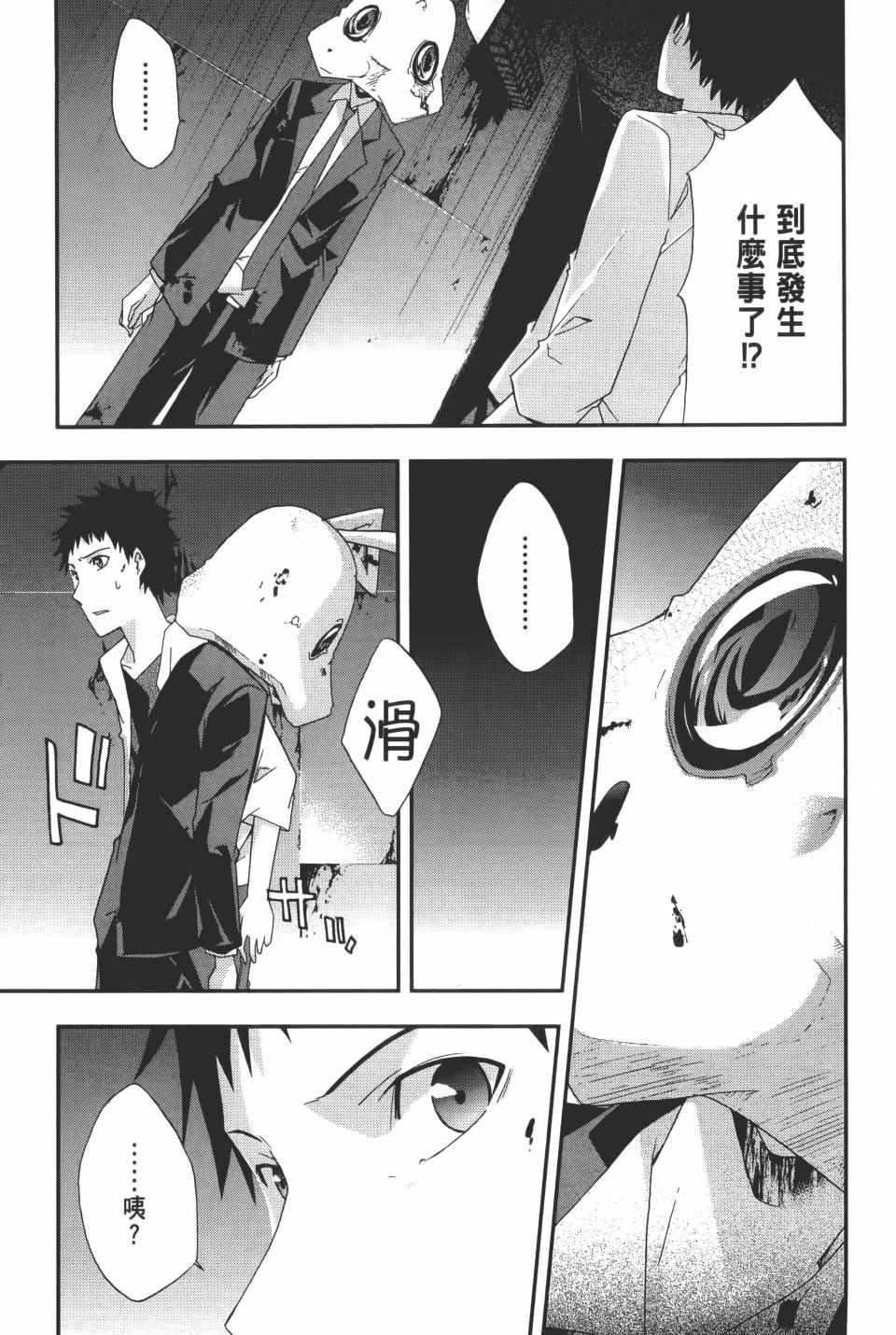 第184页