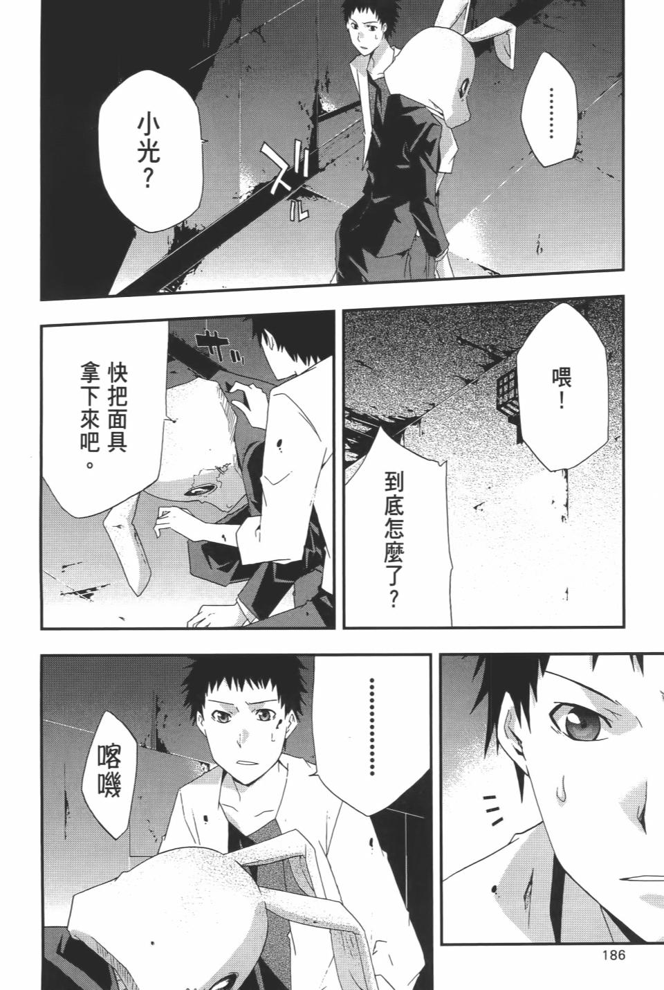 第185页