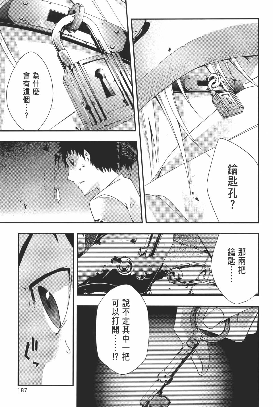 第186页