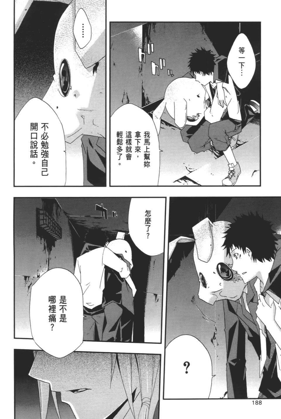 第187页