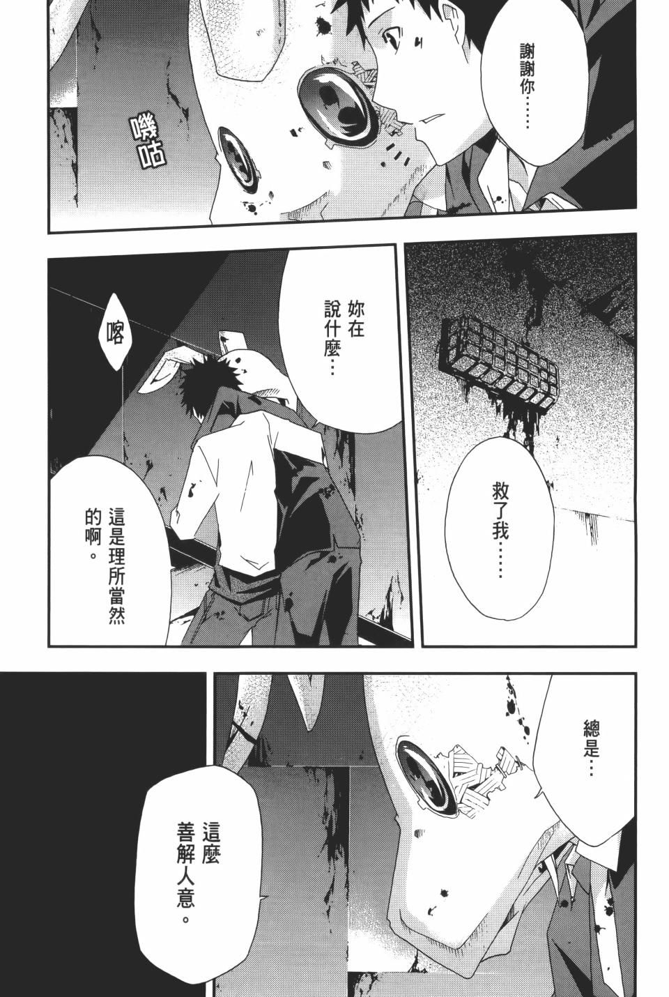 第188页