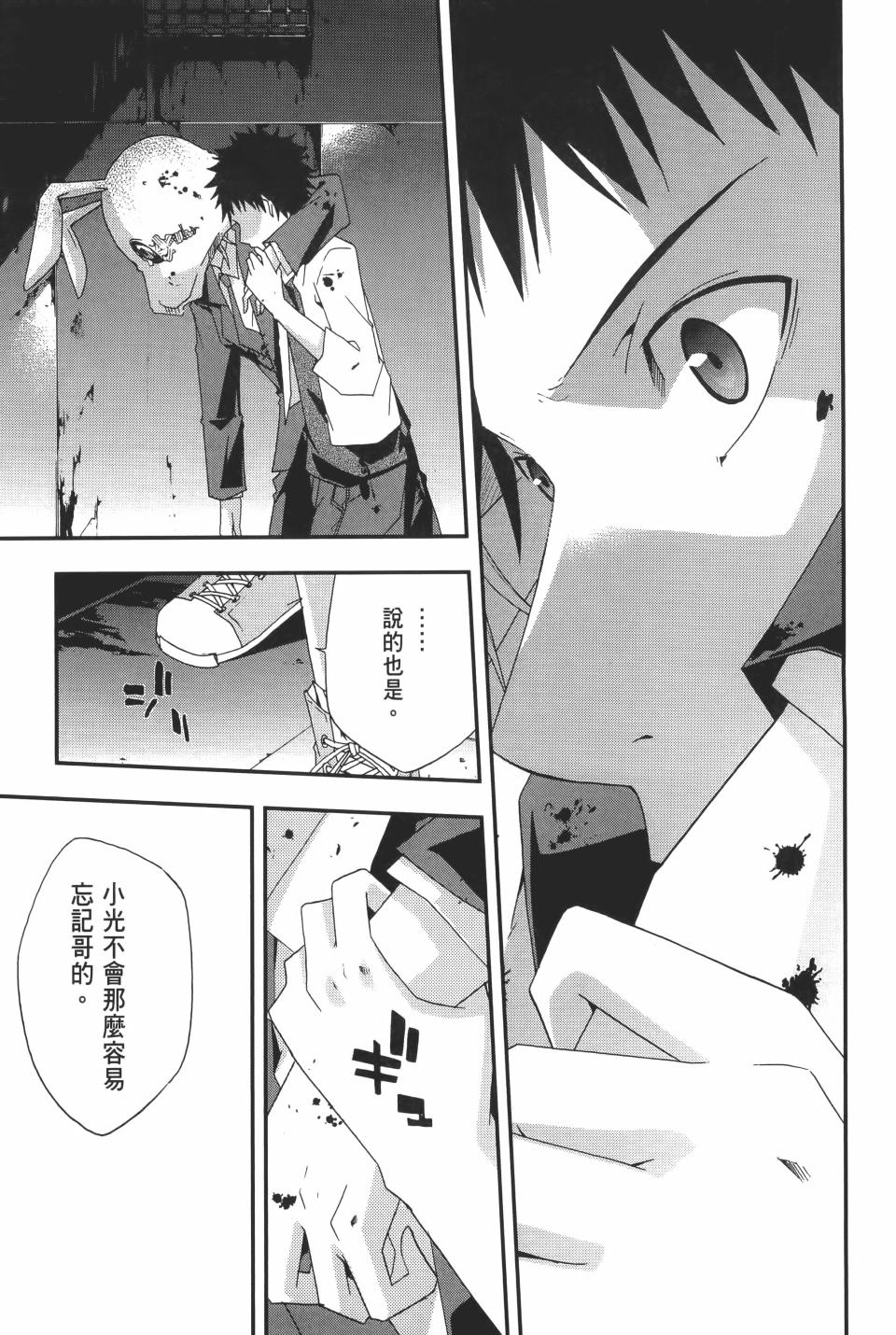 第190页
