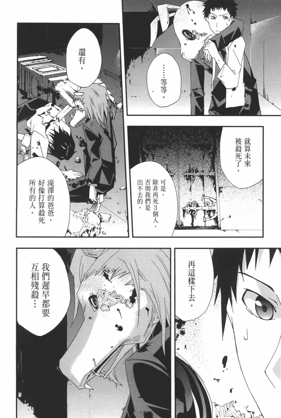 第193页