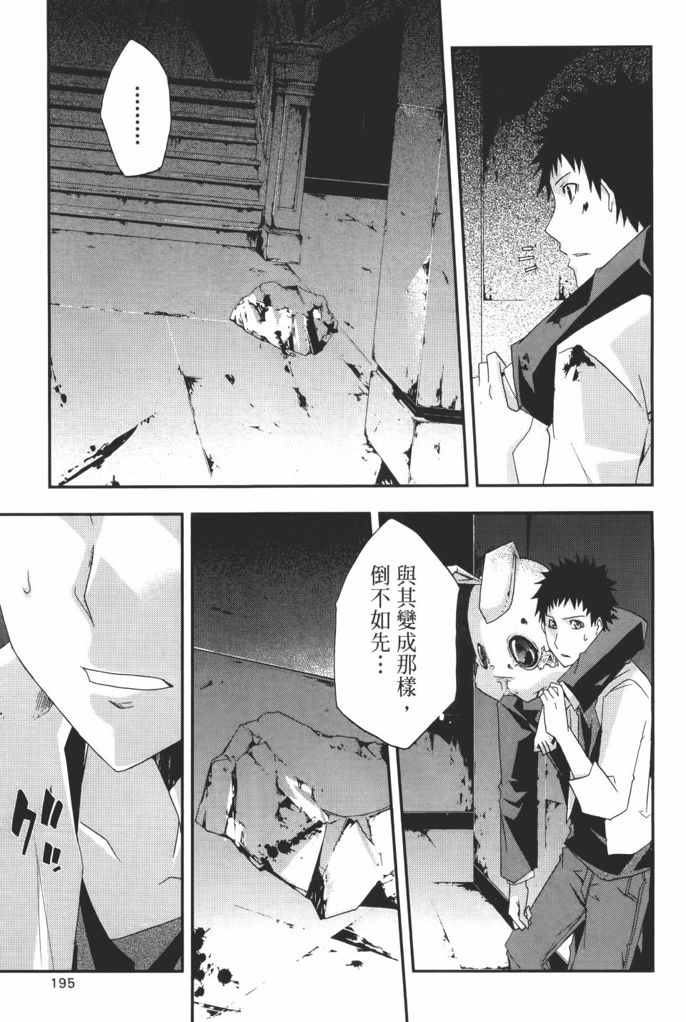 第194页