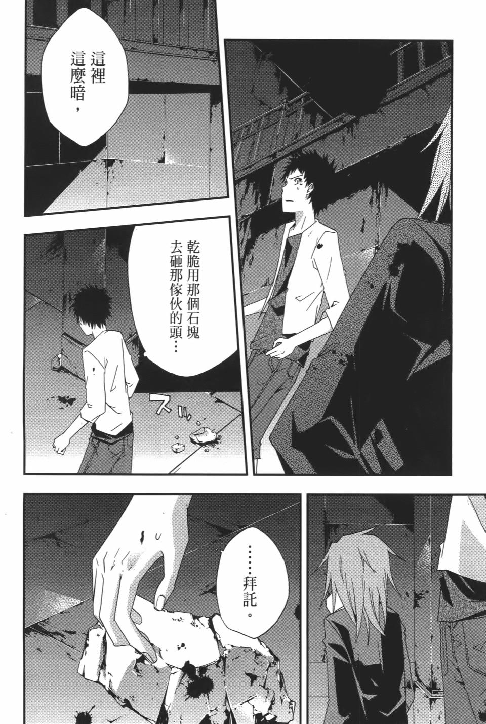 第195页