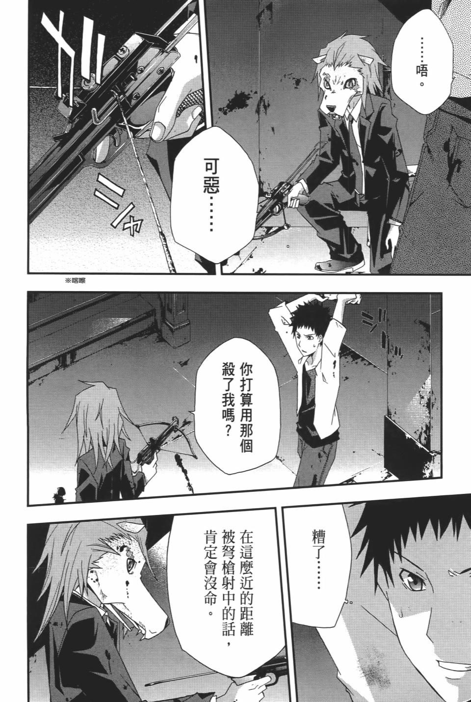 第199页