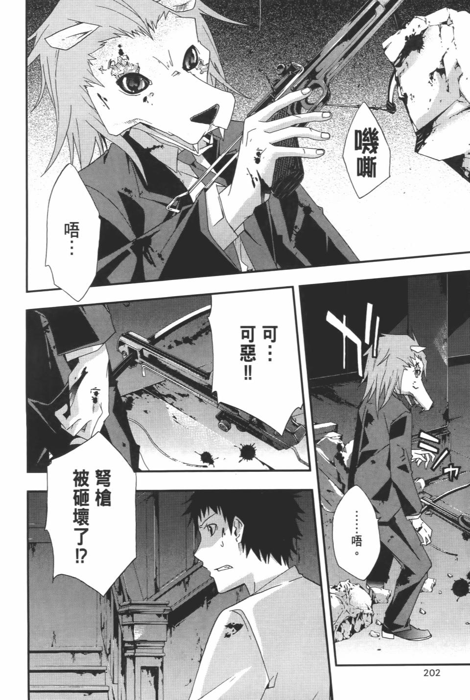 第201页