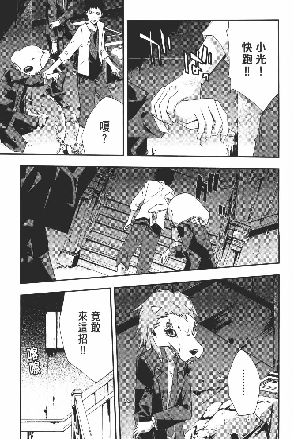 第202页