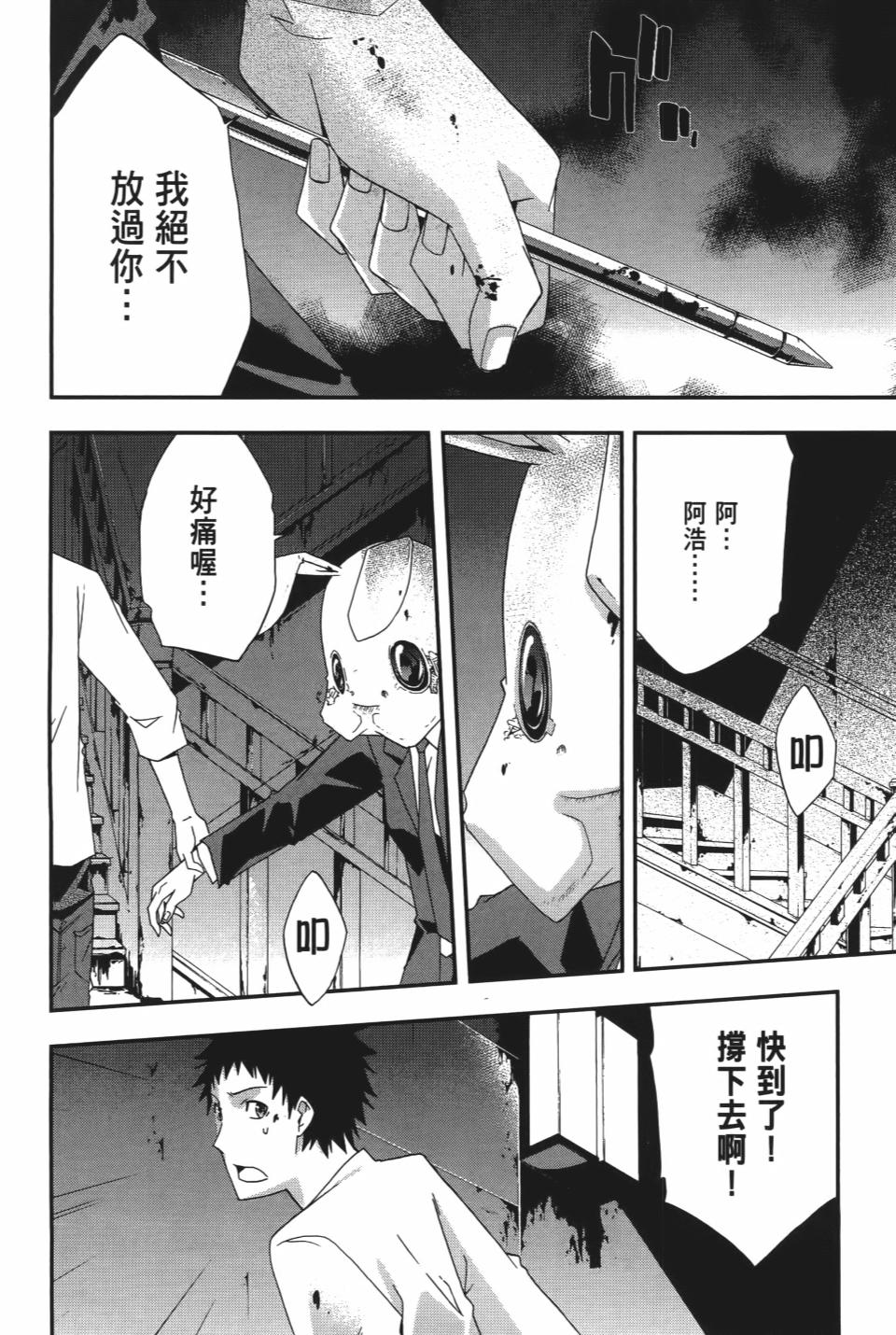 第203页