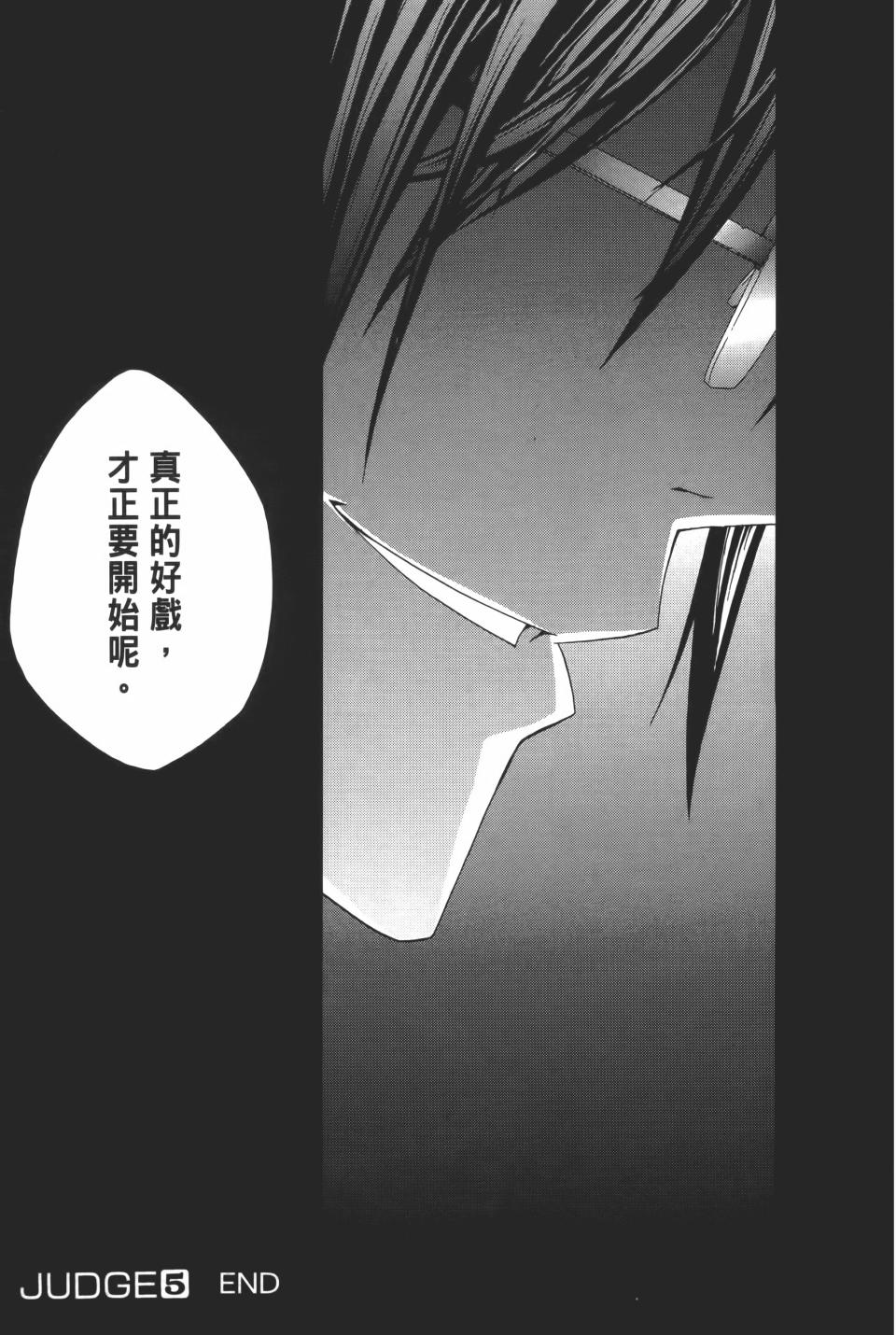 第210页