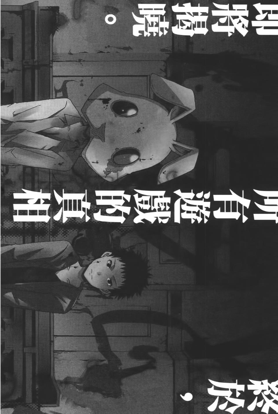 第213页