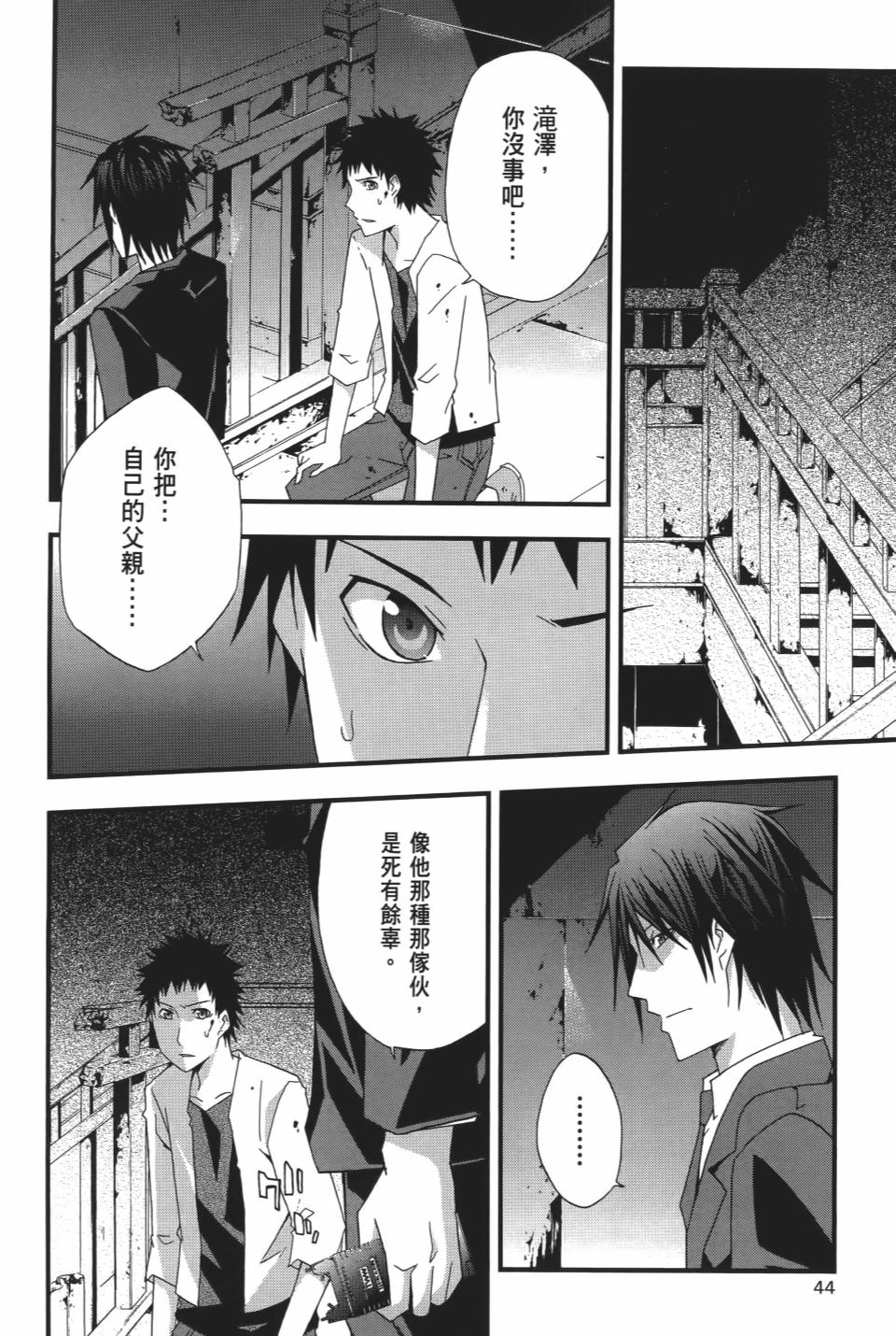 第43页