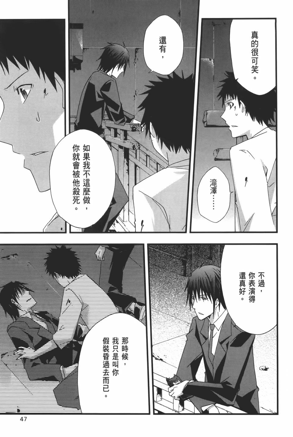 第46页