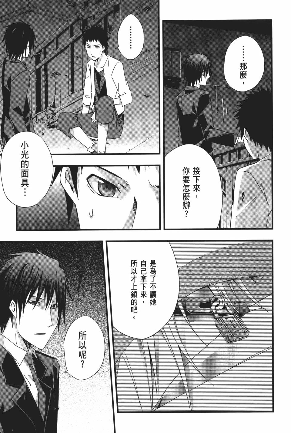 第50页