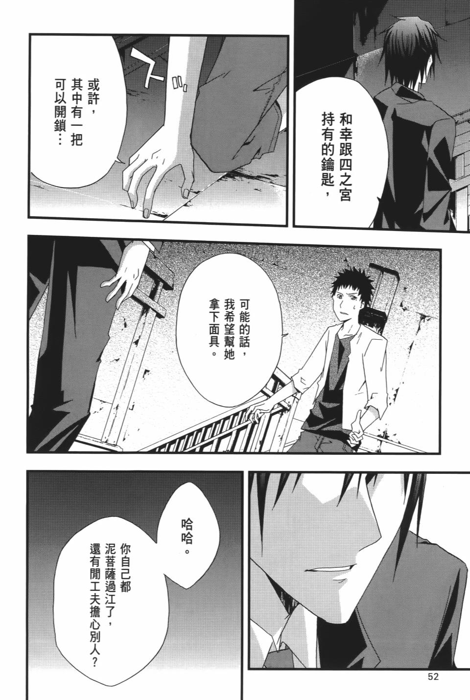 第51页