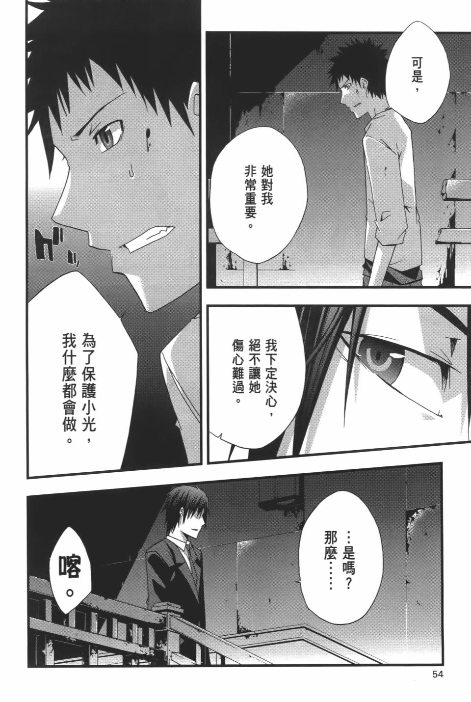 第53页
