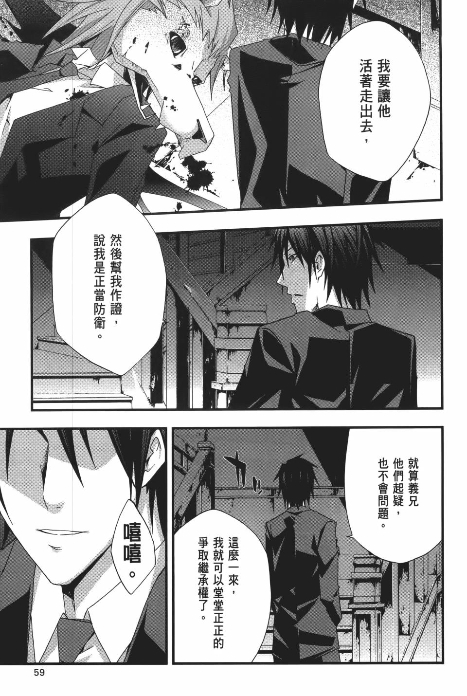 第58页