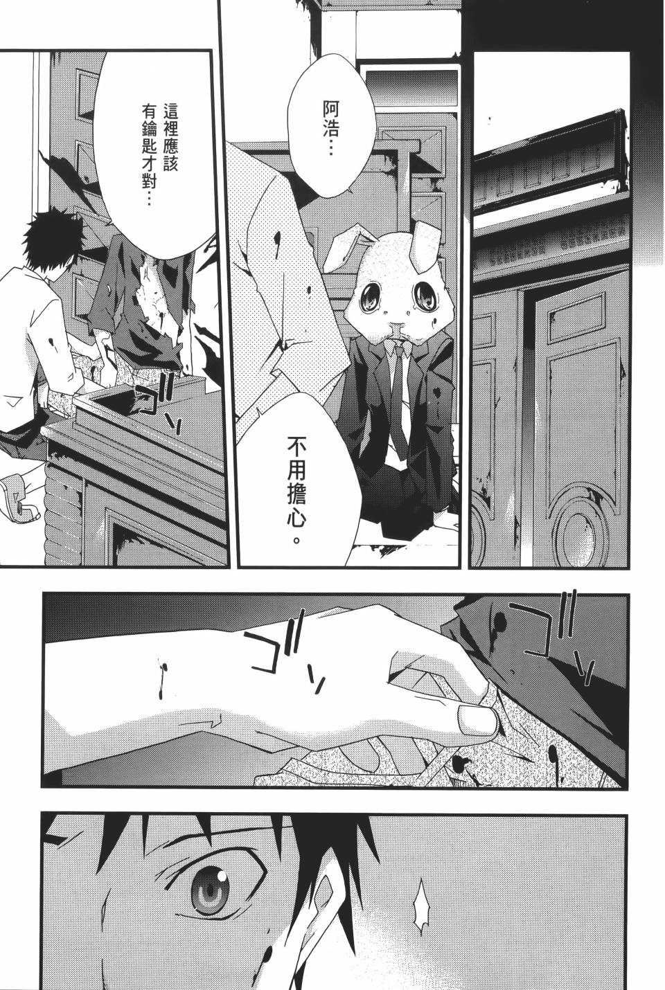 第64页