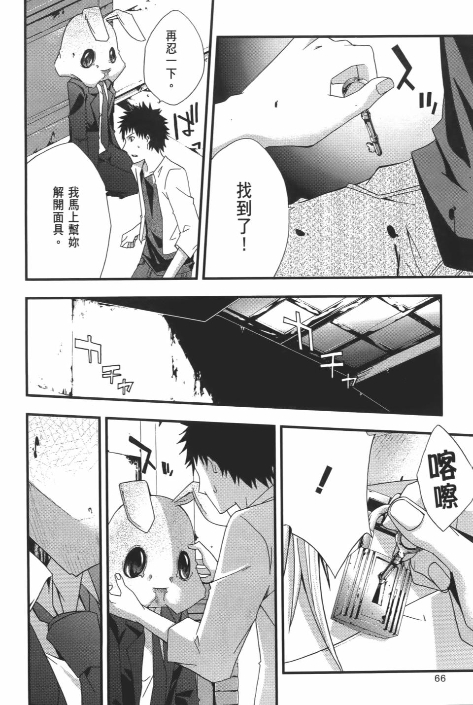 第65页