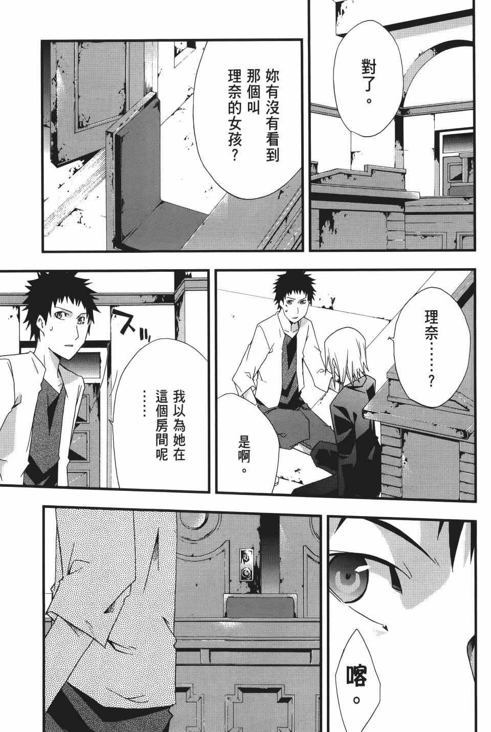 第68页