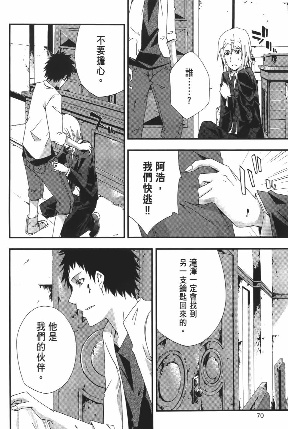 第69页