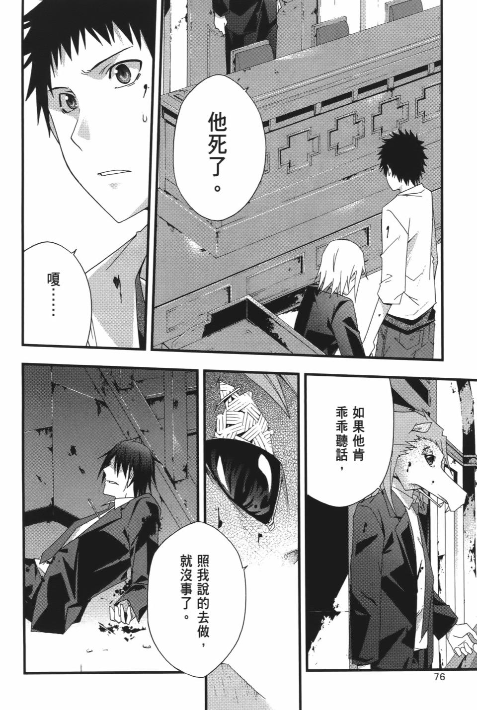 第75页