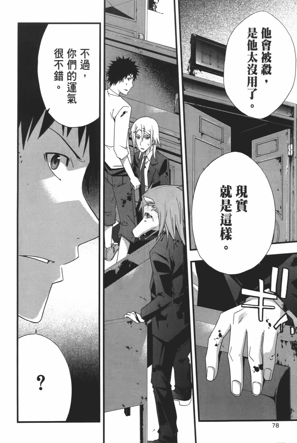 第77页