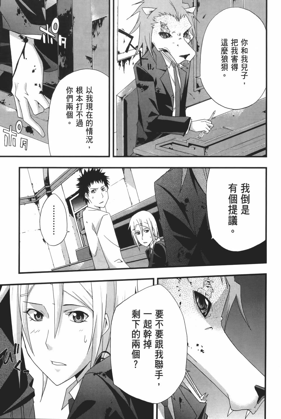 第78页