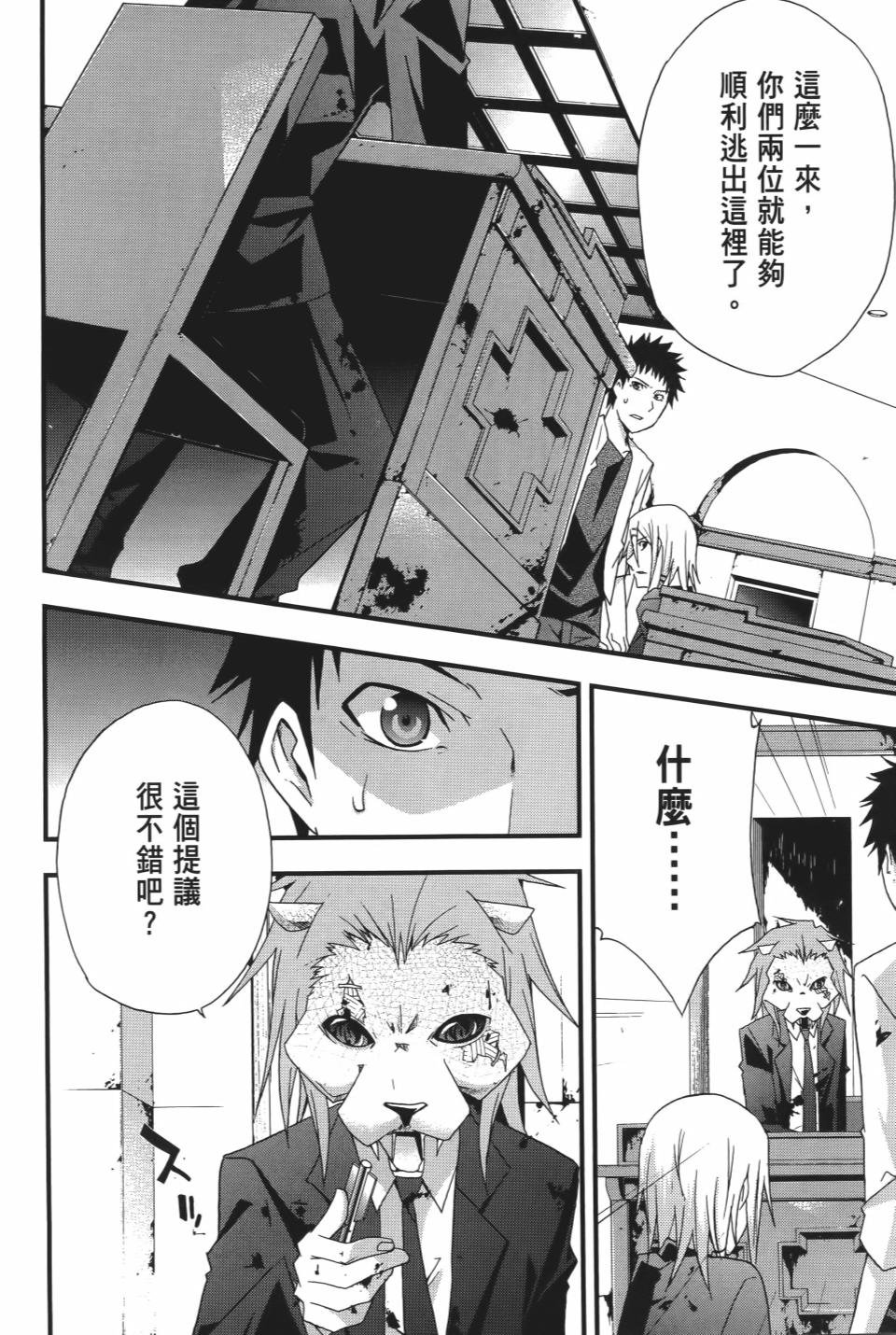 第79页