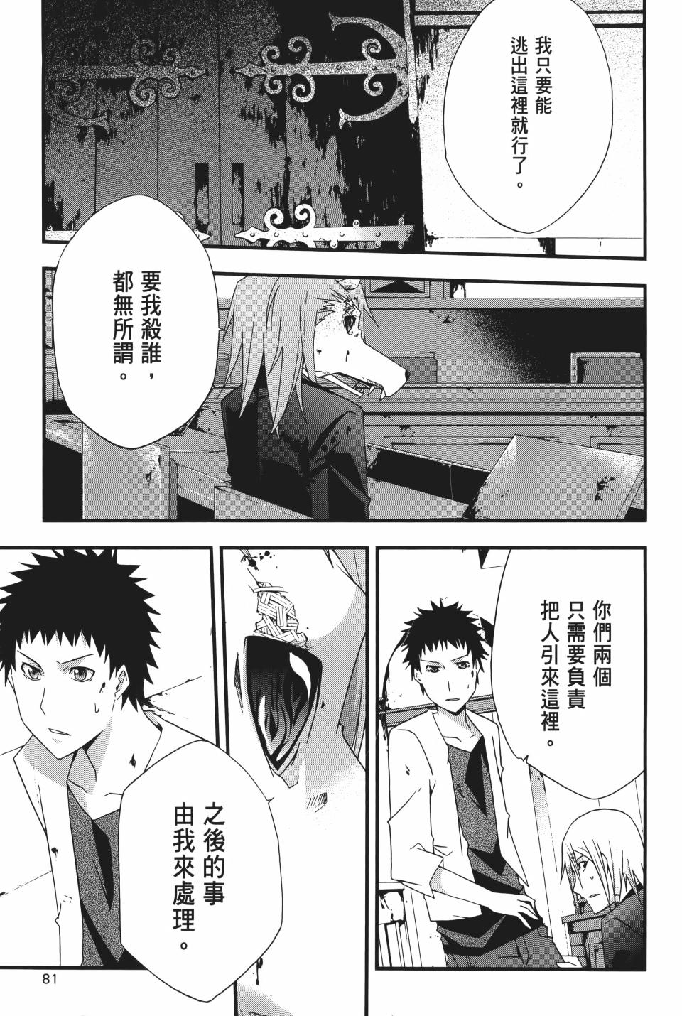 第80页