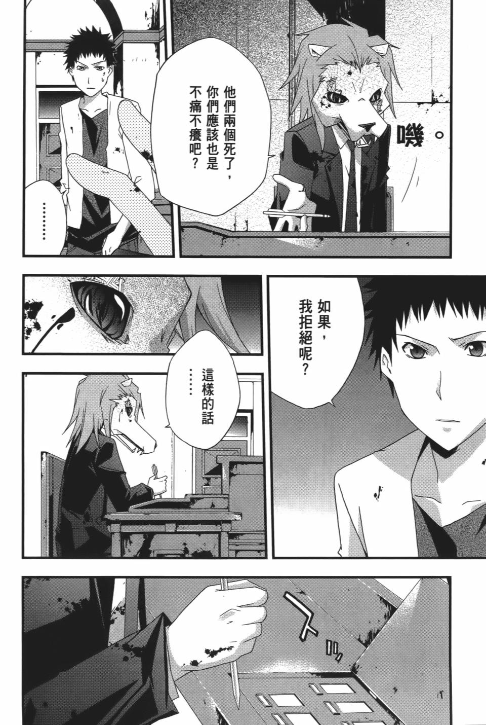 第81页