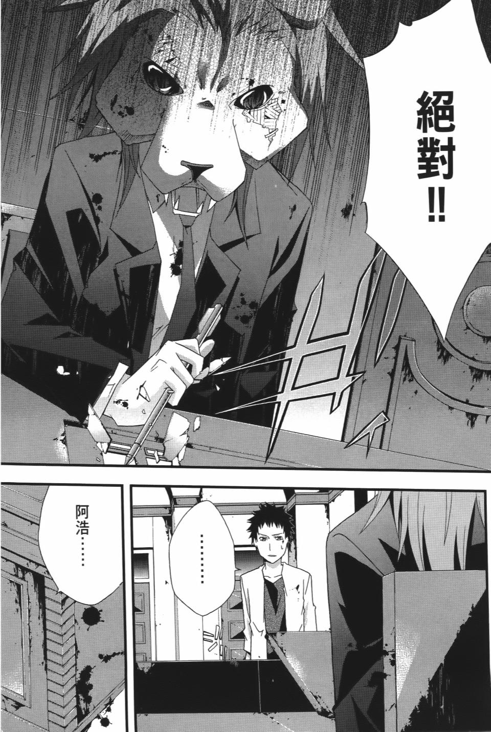 第83页