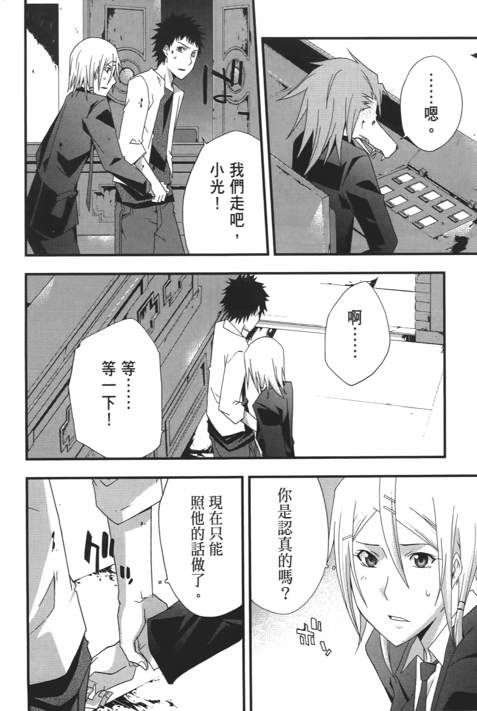 第85页