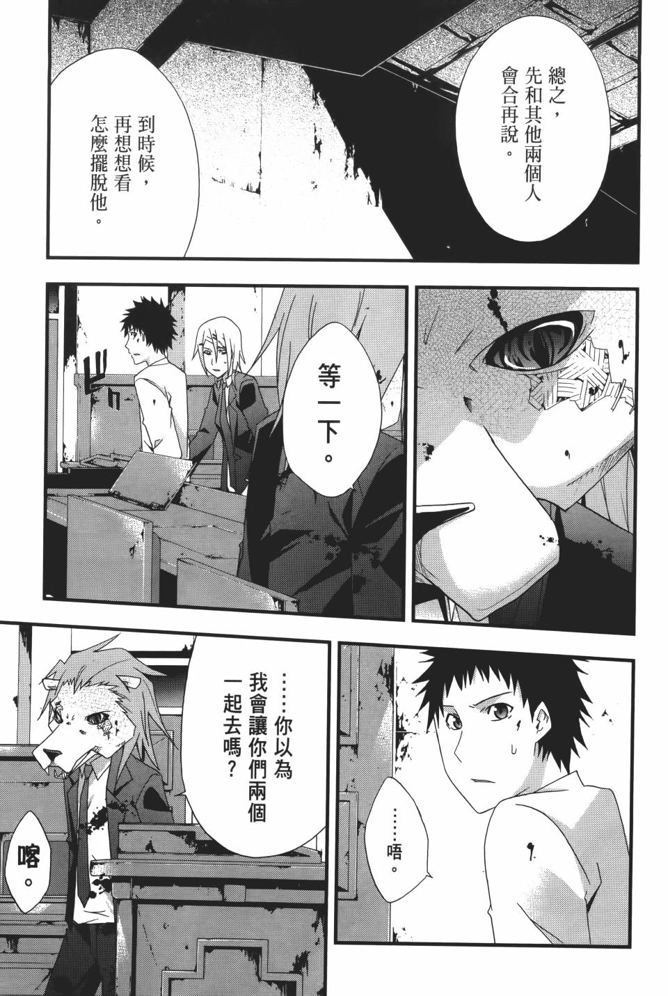 第86页